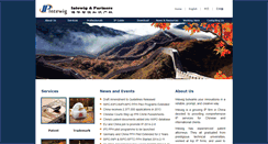 Desktop Screenshot of intewig.com